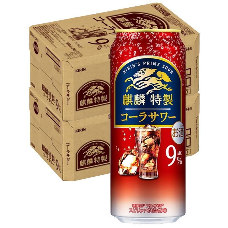 キリン（KIRIN） あすつく 送料無料 麒麟特製 コーラサワー 9％ 500ml
