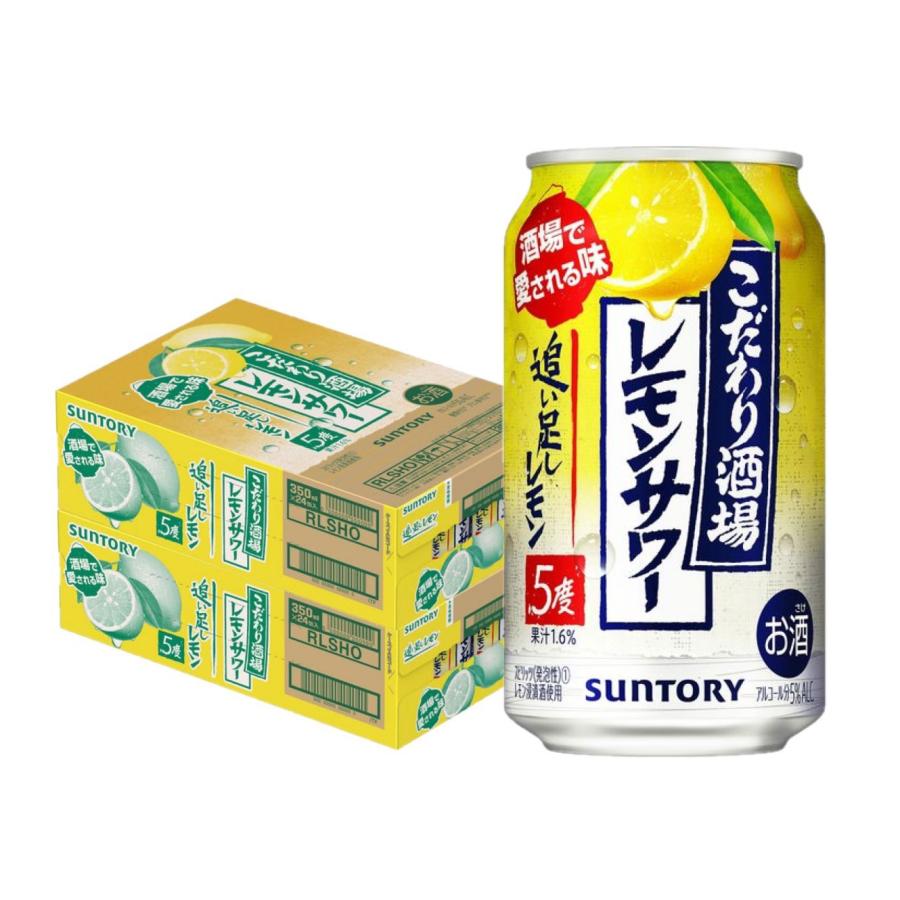 【新品未使用】提灯5個　こだわり酒場レモンサワー 楽天市場】こだわり酒場のレモンサワー 濃い旨【350ml×48本(2