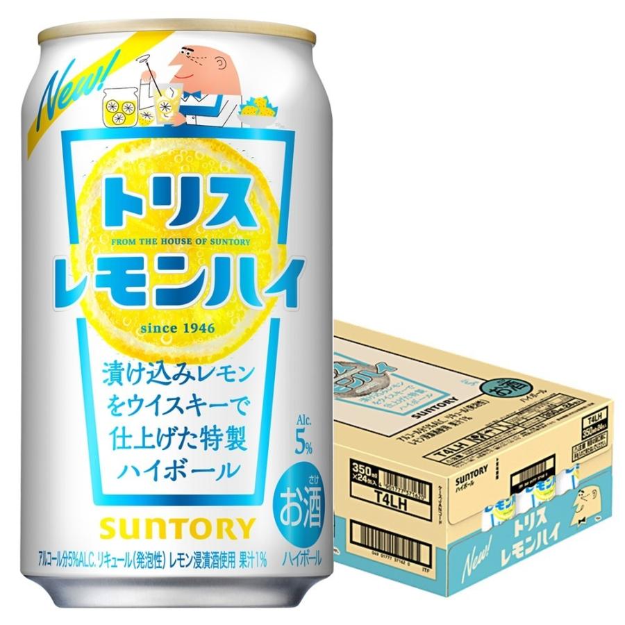 最安値に挑戦】 24本 サワー 送料無料 サントリー 酎ハイ 350ml×1ケース レモンハイトリス ハイボール チューハイ ハイボール、チューハイ