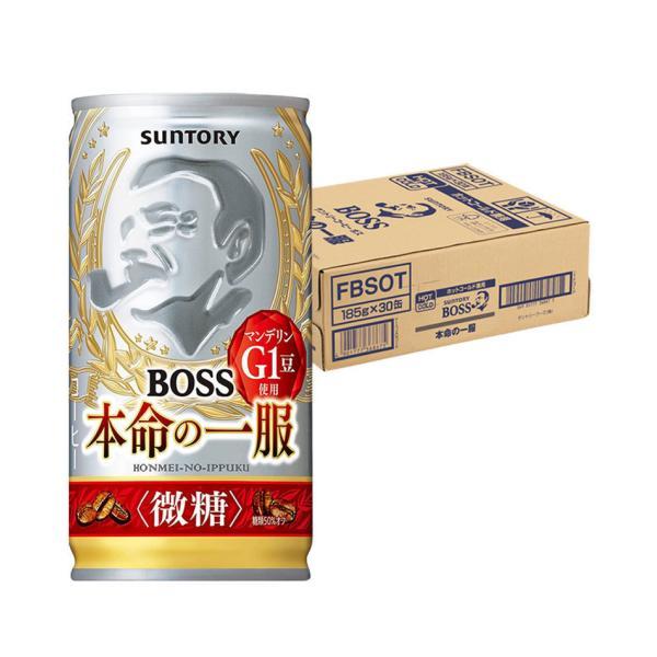あすつく 送料無料 サントリー BOSS ボス 本命の一服 185ml×1ケース/30本 :025562:リカーBOSS - 通販 - Yahoo!ショッピング あすつく 送料無料 サントリー BOSS ボス 本命の一服 185ml×1ケース/30本 :025562:リカーBOSS - 通販 - Yahoo!ショッピング