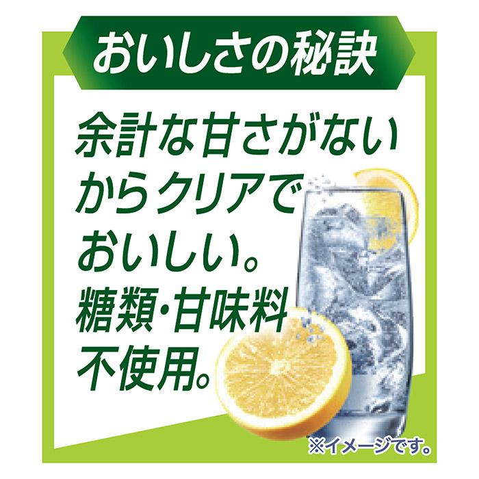 あすつく 送料無料 キリン 氷結 無糖 グレープフルーツ 7% 500ml×1ケース/24本 チューハイ｜liquor-boss1｜04