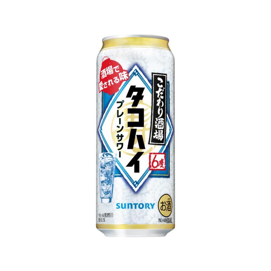 送料無料 サントリー こだわり酒場のタコハイ 6％ 500ml×1ケース/24本｜liquor-boss1｜04