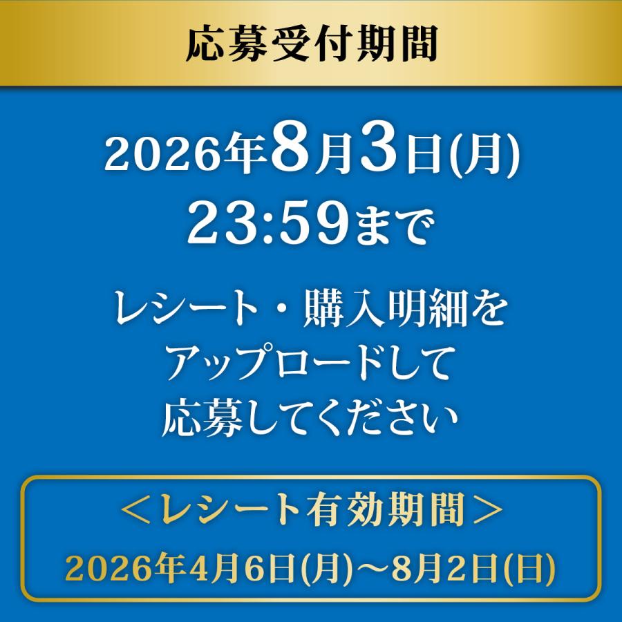SUNTORY（サントリー） あすつく 送料無料 生ビール 350ml×1ケース/24
