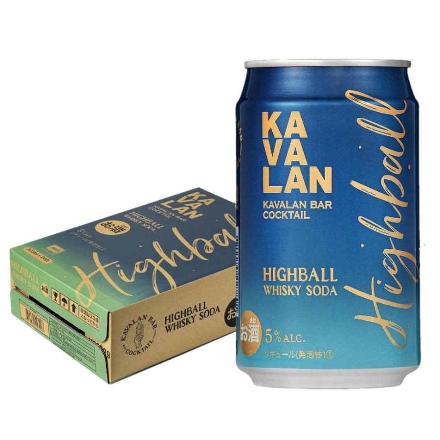 KAVALAN（カバラン） 送料無料 バー カクテル ハイボール 320ml×1