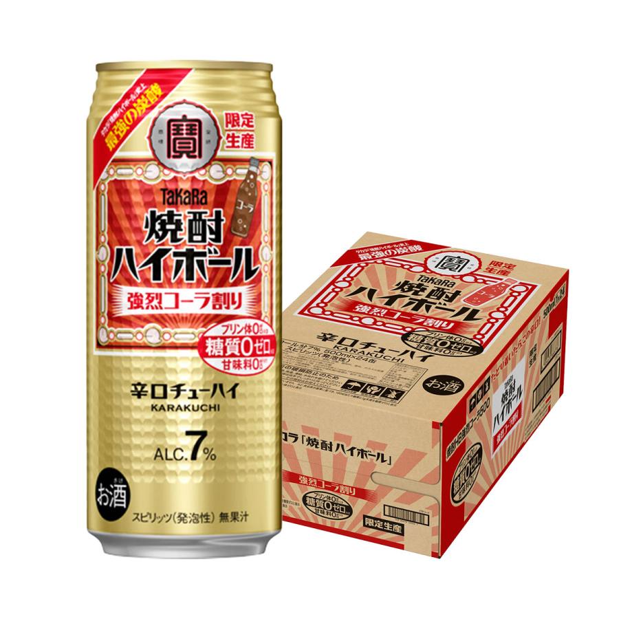 あすつく 送料無料 宝酒造 タカラ 焼酎ハイボール 強烈コーラ割り 500ml×1ケース/24本（Yahoo!・リカーBOSS）