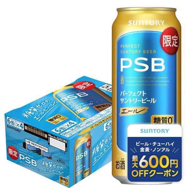 SUNTORY 予約 2025/05/27発売商品 送料無料 サントリー SUNTORY 予約 2025/05/27発売商品 送料無料 サントリー