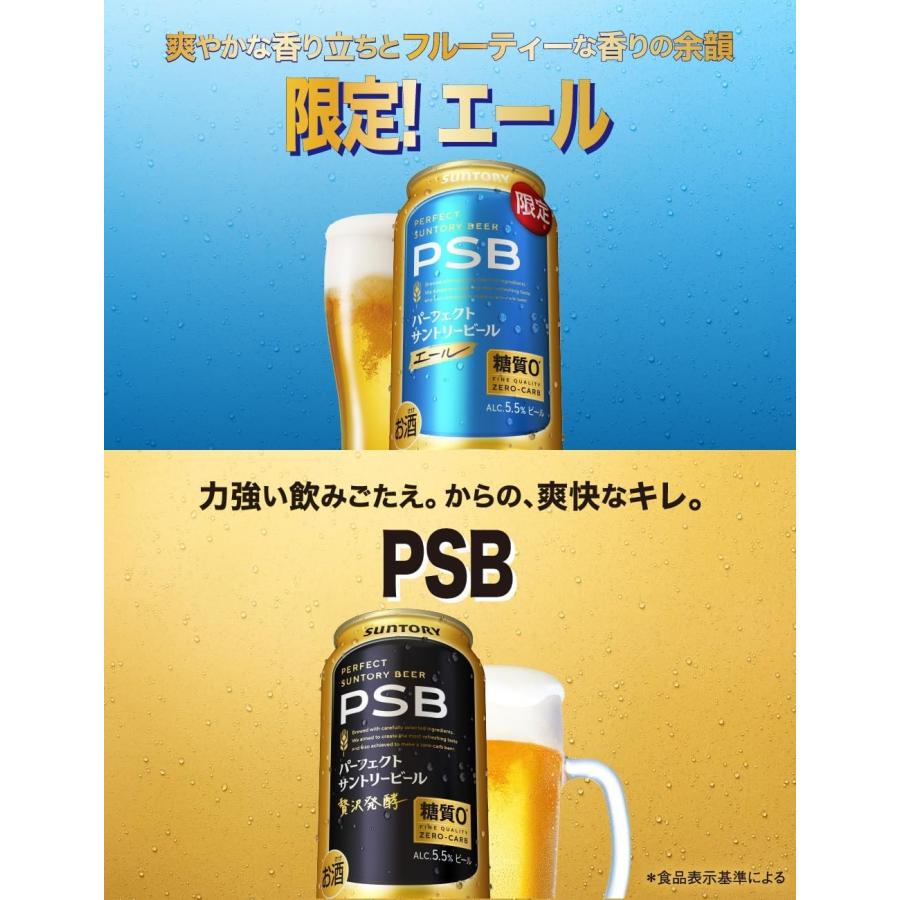 SUNTORY 予約 2025/05/27発売商品 送料無料 サントリー SUNTORY 予約 2025/05/27発売商品 送料無料 サントリー