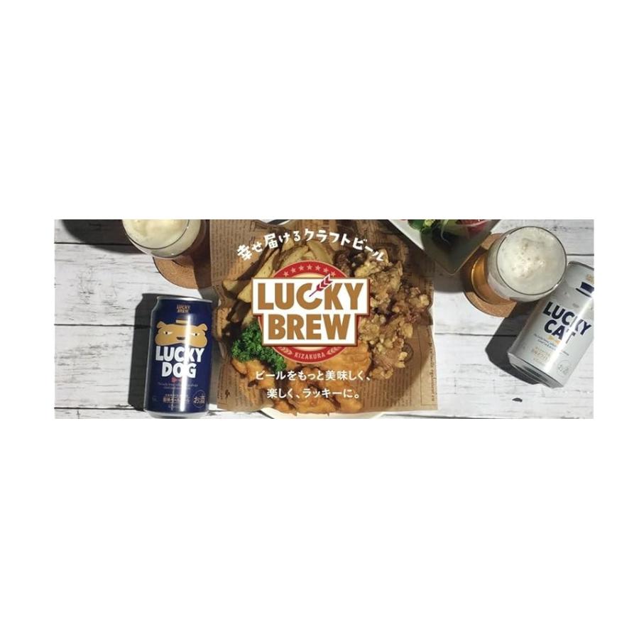 送料無料 ラッキーブリュー 黄桜 LUCKY CHICKEN ラッキーチキン 350ml