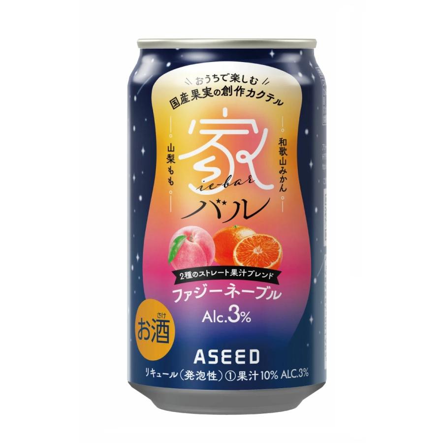 送料無料 アシードビバレッジプラス 家バル ファジーネーブル 350ml×1ケース/24本