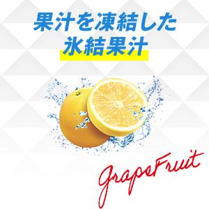 チューハイ 酎ハイ サワー 送料無料 キリン 氷結ZERO グレープフルーツ GF 5％ 350ml×1ケース/24本 あすつく｜liquor-boss1｜02