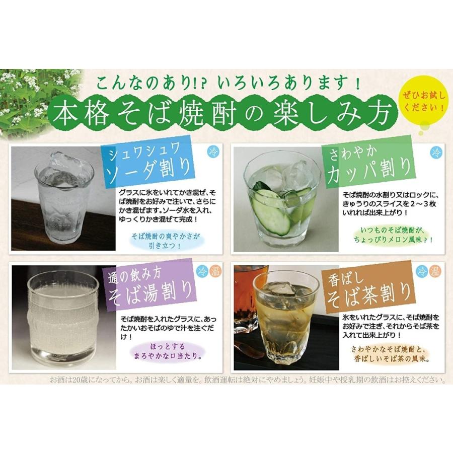 新規購入 麦焼酎 いいとも 黒麹 25度 1800ml 1 8ｌ 紙パック 雲海酒造 Materialworldblog Com