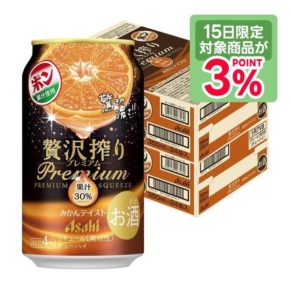 お酒詰め合わせ　350ml×48本 チョーヤ 機能性酔わないウメッシュ 350ml 48本 2ケース ノン