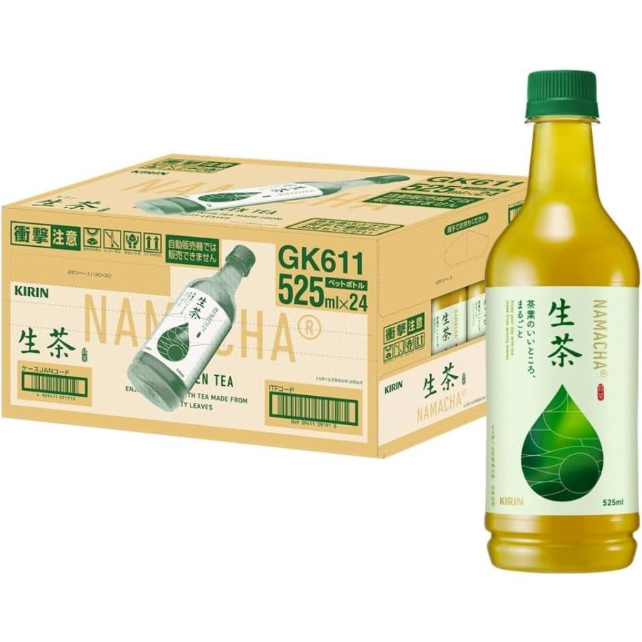 キリン（KIRIN） あすつく 送料無料 生茶 525ml×1ケース/24本 : リカー