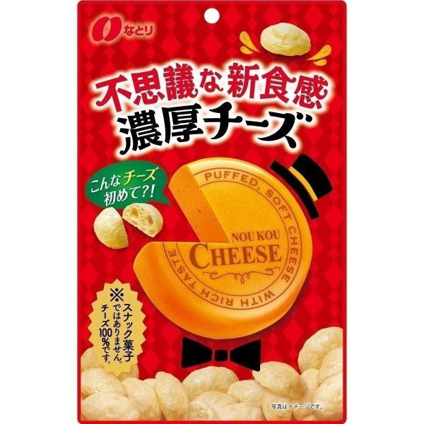 送料無料 なとり 濃厚チーズ 50g 5袋 リカーboss Paypayモール店 通販 Paypayモール
