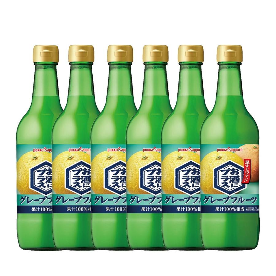 pokka sapporo（ポッカサッポロ） あすつく 送料無料 お酒にプラス