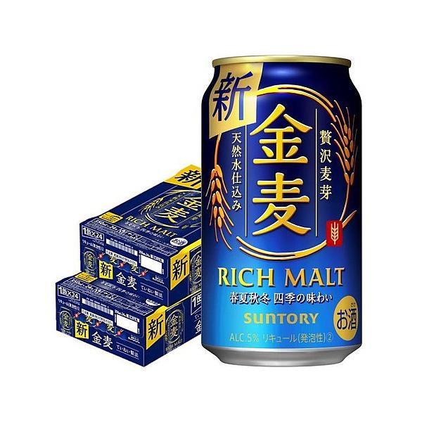 大人気定番商品 LOHACO Yahoo 店ビール類 金麦 350ml 4ケース 96本 缶 