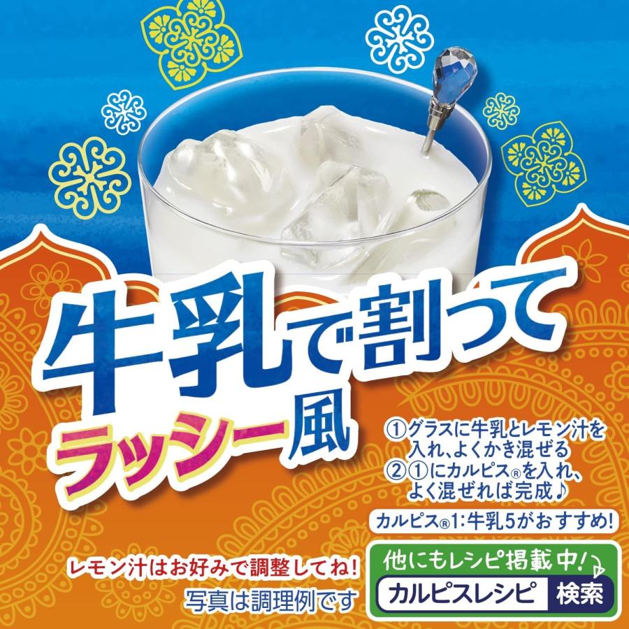 5/11 カルピス様 ヨドバシ.com - カルピス CALPIS アサヒ飲料 カルピス