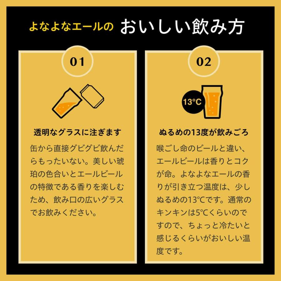 よなよなエール あすつく ブルーイング 350ml×24本/1ケース : リカー