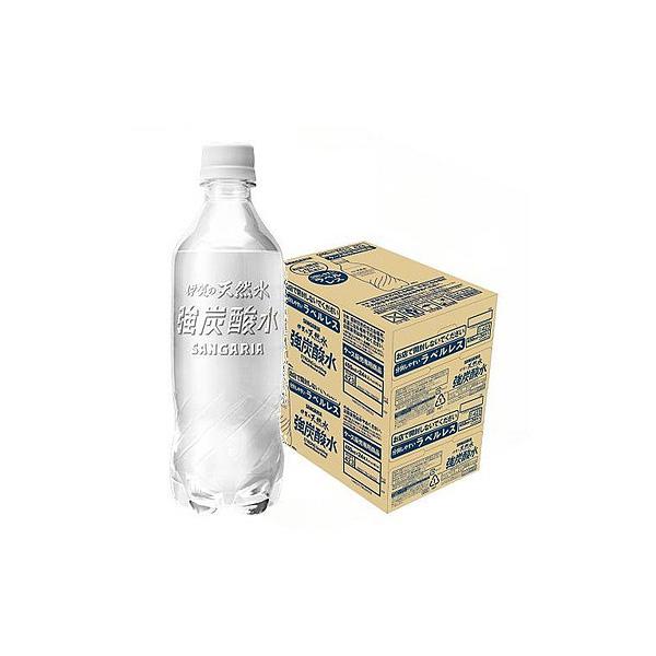 あすつく 送料無料 サンガリア 伊賀の天然水 強炭酸水 ラベルレス 450ml×2ケース/48本（Yahoo!・リカーBOSS）