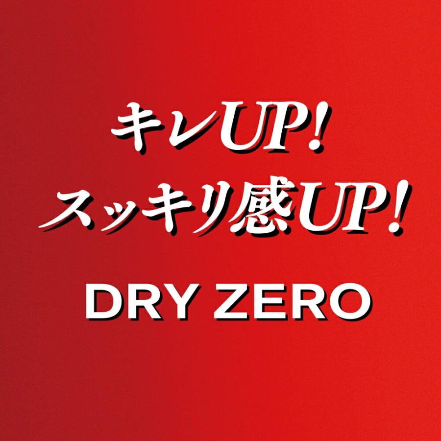 あすつく ノンアルコールビール 送料無料 アサヒ ドライゼロ 500ml×2ケース | アサヒ ドライゼロ | 03