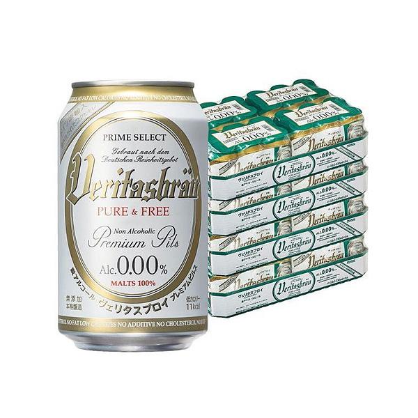 あすつく 送料無料 ノンアルコールビール ヴェリタスブロイ ピュア＆フリー ALC. 0.0% 330ml×96本/4ケース（Yahoo!・リカーBOSS）