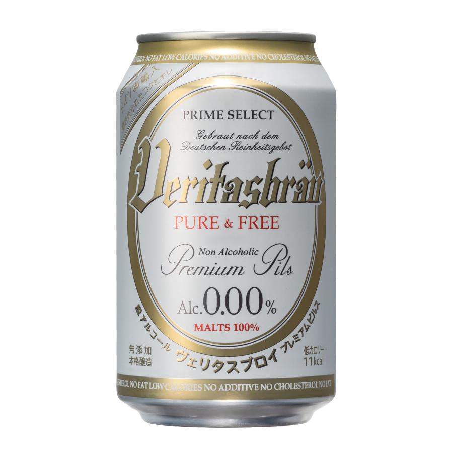 あすつく 送料無料 ノンアルコールビール ヴェリタスブロイ ピュア＆フリー ALC. 0.0% 330ml&times;96本/4ケース