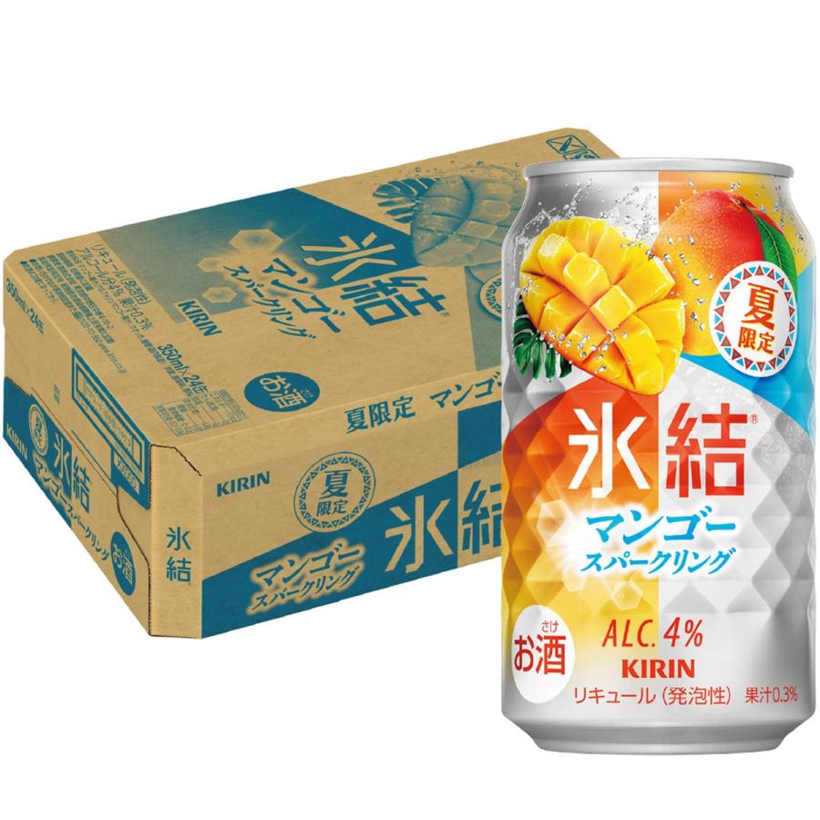 あすつく キリン 氷結 マンゴースパークリング 350ml×1ケース/24本 チューハイ 酎ハイ サワー | 氷結