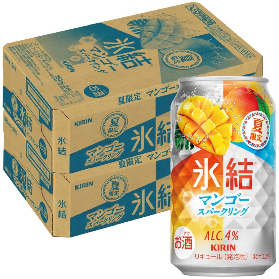 あすつく 送料無料 キリン 氷結 マンゴースパークリング 350ml×2ケース/48本 | 氷結