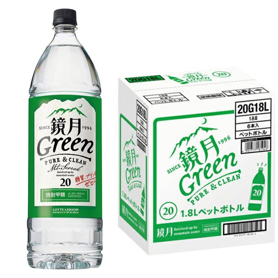 鏡月 送料無料 サントリー Green グリーン 特発 20度 1800ml 1.8L×6本