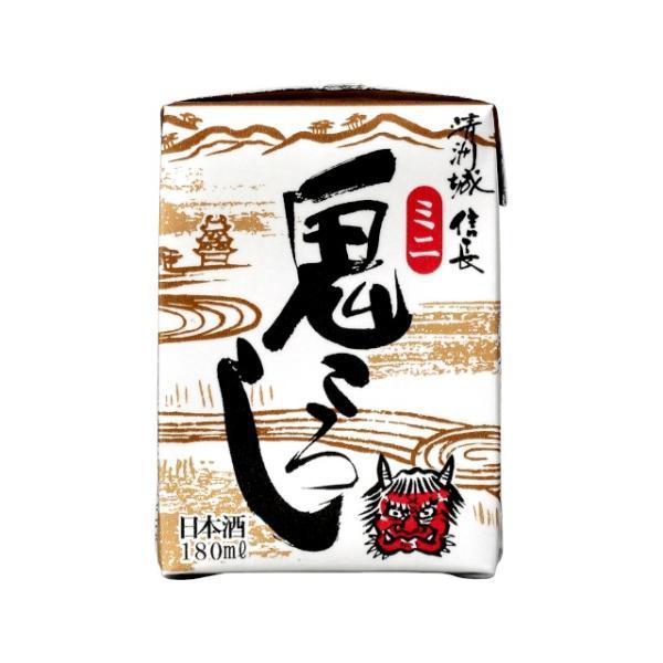 送料無料 清洲城信長 鬼ころし ミニパック 180ml×3ケース/90本 : リカーBOSS - 通販 - Yahoo!ショッピング