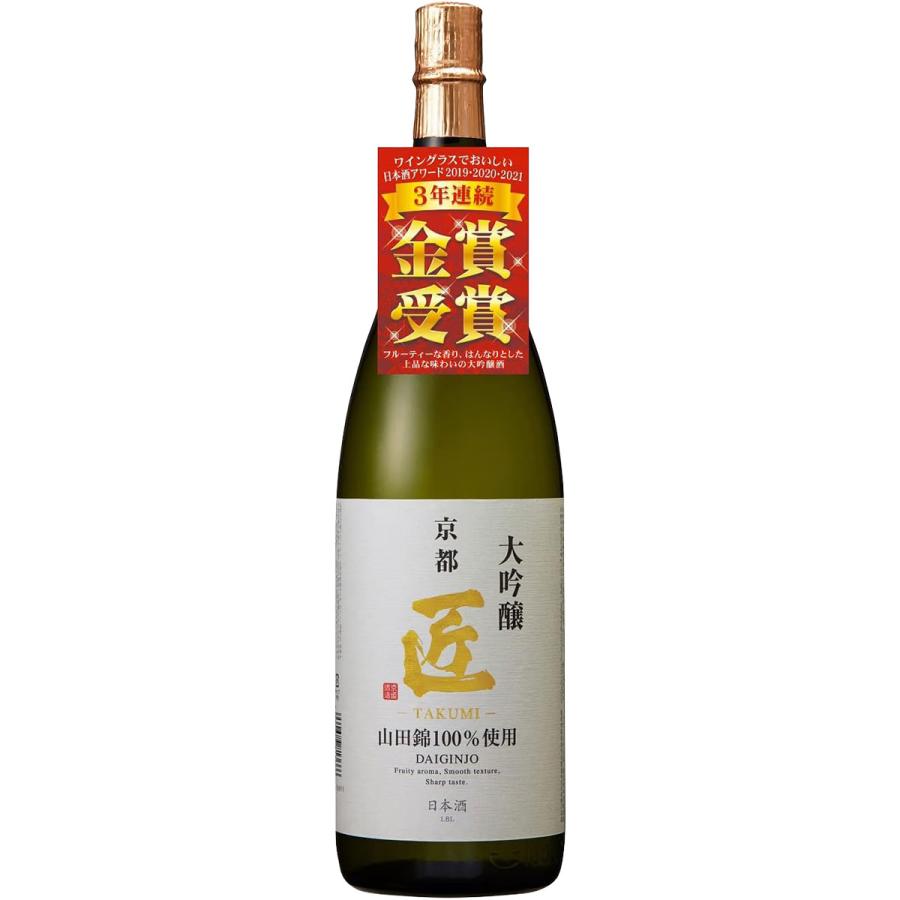 あすつく 日本酒 京姫酒造 匠 大吟醸 100％山田錦使用 1800ml 1.8L 1本