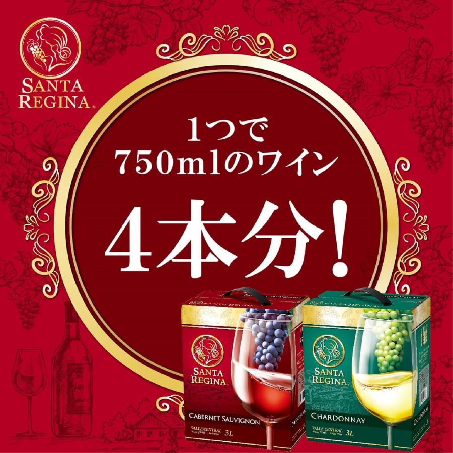 SANTA REGINA（サンタレジーナ） 7/5限定P2％ あすつく 送料無料