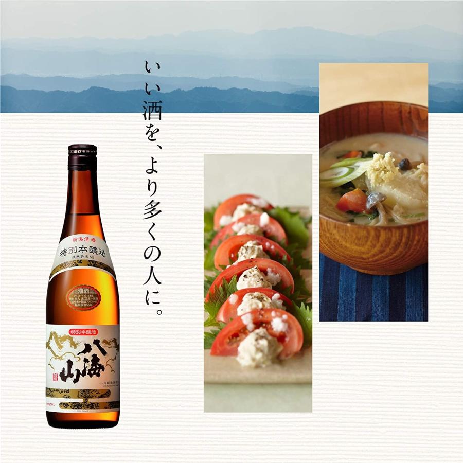 八海山 4/15限定P5% 送料無料 日本酒 八海醸造株式会社 特別本醸造 