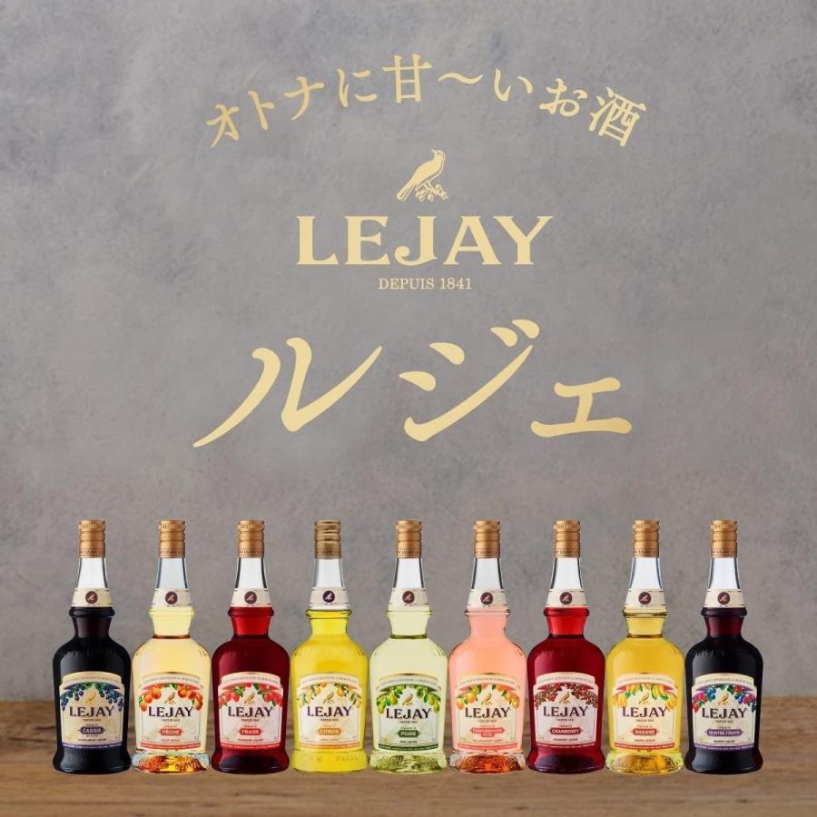 LEJAY リキュール ルジェ サントリークレーム ド ぺシェ ピーチ 15度