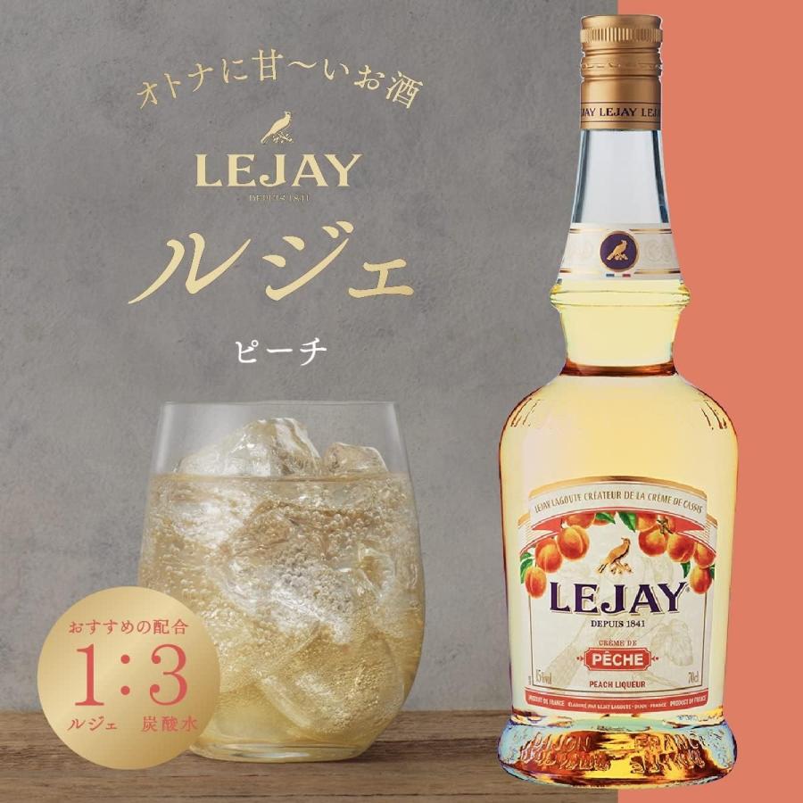 4 4日20時~5日限定全品P2倍 送料無料 リキュール LEJAY 4 4日20時~5日限定全品P2倍 送料無料 リキュール LEJAY