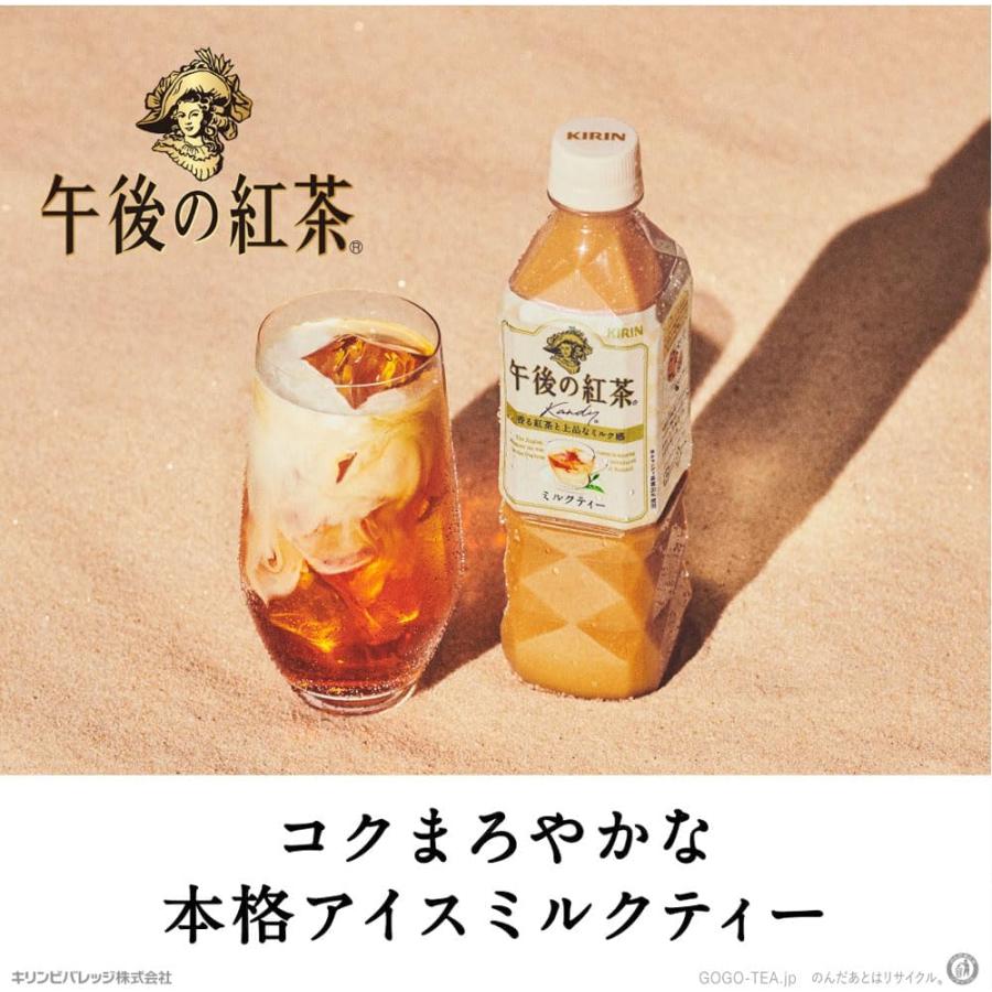 KIRIN 午後の紅茶 ミルクティー 40本 午後の紅茶 送料無料 キリン ミルクティ 185g×2ケース/40本 : リカー
