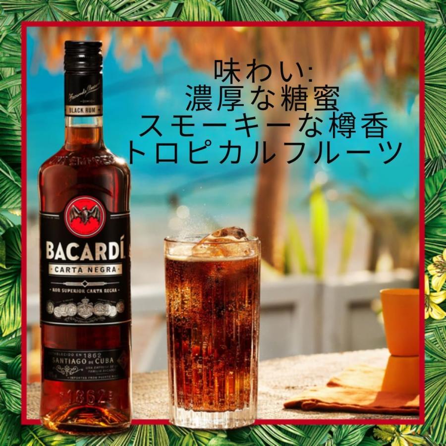 バカルディ 【正規】 送料無料 ラム ブラック 37.5度 750ml×6本