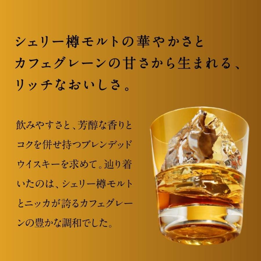 ウィスキー  アサヒ ブラックニッカ リッチブレンド 1本 700ml whisky あすつく｜liquor-boss1｜06