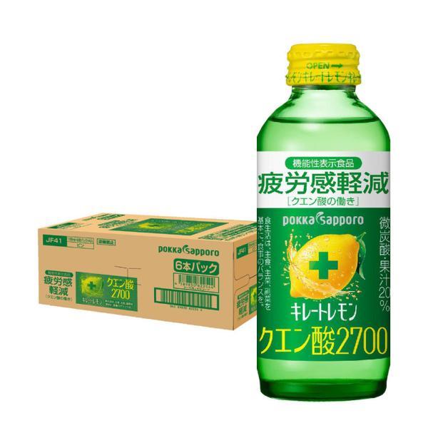 10/24〜26は倍倍ストア+5% あすつく 送料無料 ポッカサッポロ キレートレモン クエン酸2700 155ml×1ケース/24本 :14302:リカーBOSS - 通販 - Yahoo!ショッピング 10/24〜26は倍倍ストア+5% あすつく 送料無料 ポッカサッポロ キレートレモン クエン酸2700 155ml×1ケース/24本 :14302:リカーBOSS - 通販 - Yahoo!ショッピング