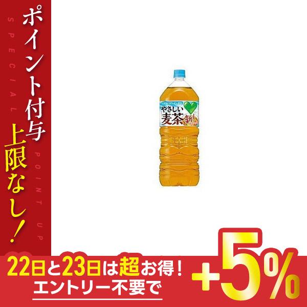 SUNTORY（サントリー） あすつく 送料無料 GREEN DA・KA・RA グリーン