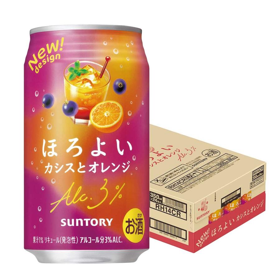 チューハイ 酎ハイ サワー サントリー ほろよい カシスとオレンジ 350ml 24本 1ケース リカーboss Paypayモール店 通販 Paypayモール