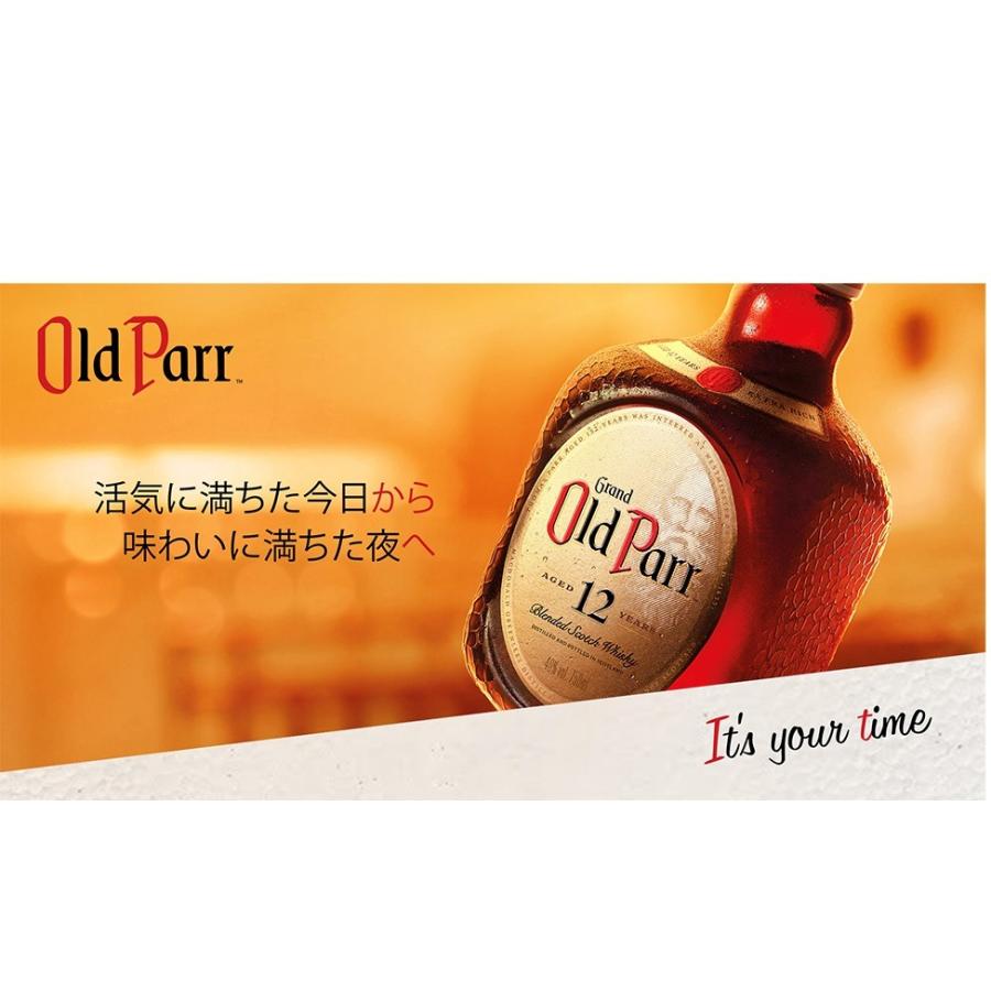 オールドパー 送料無料 12年 40度 玉無し 箱付き 750ml×6本 : リカー