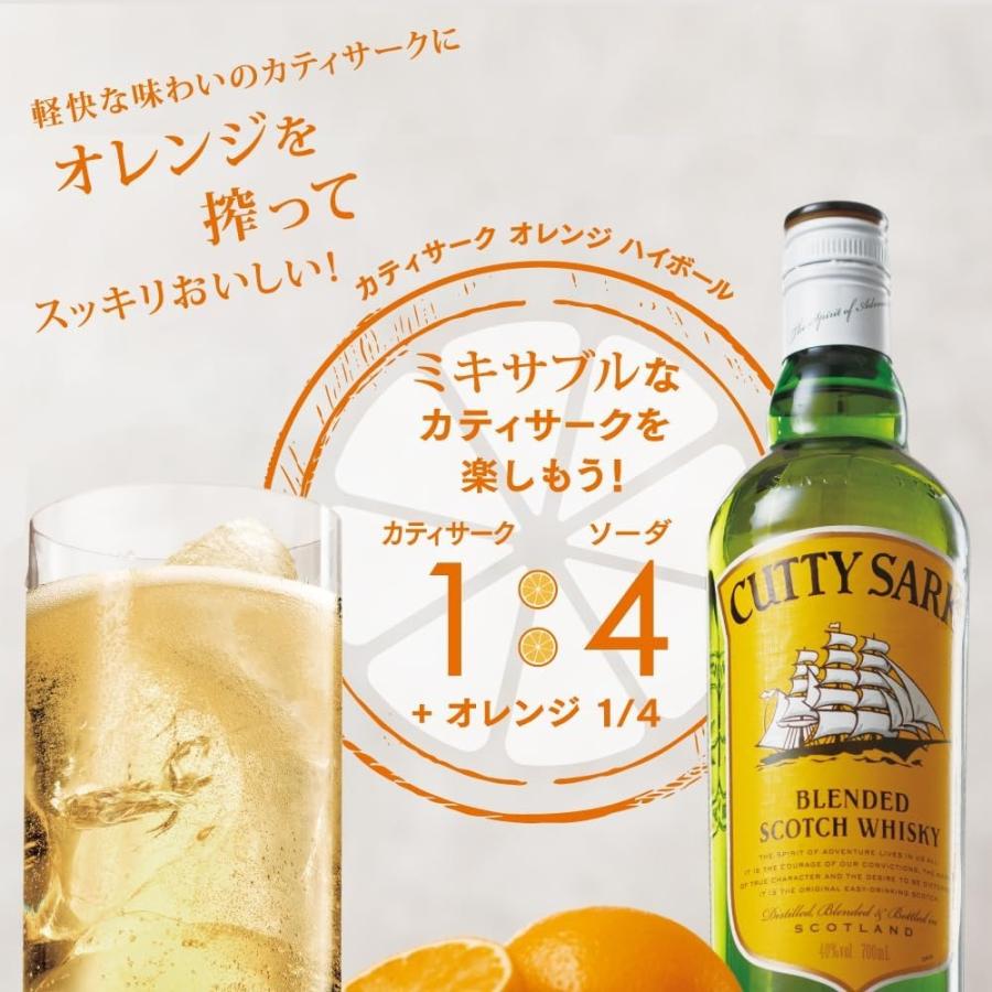 送料無料 正規品 カティーサーク 40度 700ml×12本 : リカーBOSS - 通販