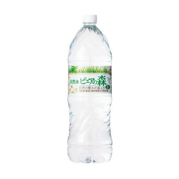 あすつく 送料無料 名水百選岐阜県のお水 ピュアの森 天然水 2000ml×2ケース/12本 | 