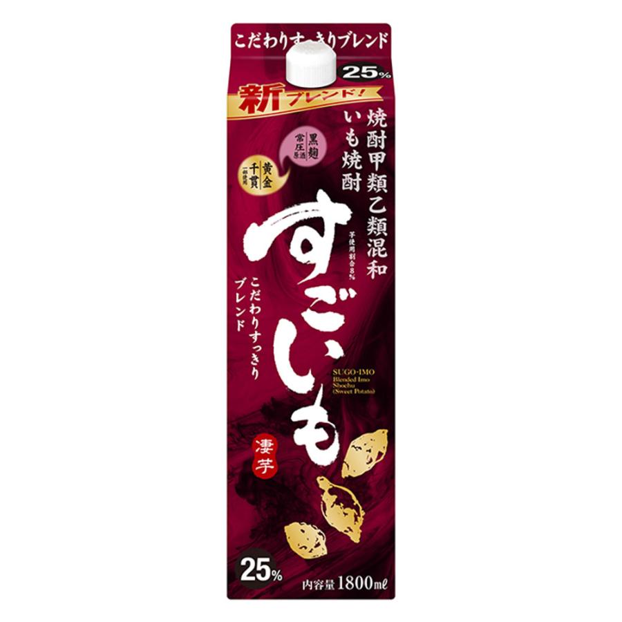 10/24〜26は倍倍ストア+5％ 送料無料 合同酒精 甲乙混和芋焼酎 すごいも 芋 25度 1800ml 1.8L×6本/1ケース あすつく  :15012:リカーBOSS - 通販 - Yahoo!ショッピング