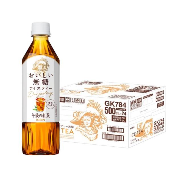 キリン 午後の紅茶 おいしい無糖 500ml 24本 1ケース ご注文は2ケースまで同梱可能です リカーboss 通販 Yahoo ショッピング