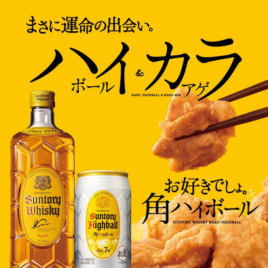 SUNTORY（サントリー） あすつく 送料無料 角瓶 2700ml 2.7L 2本