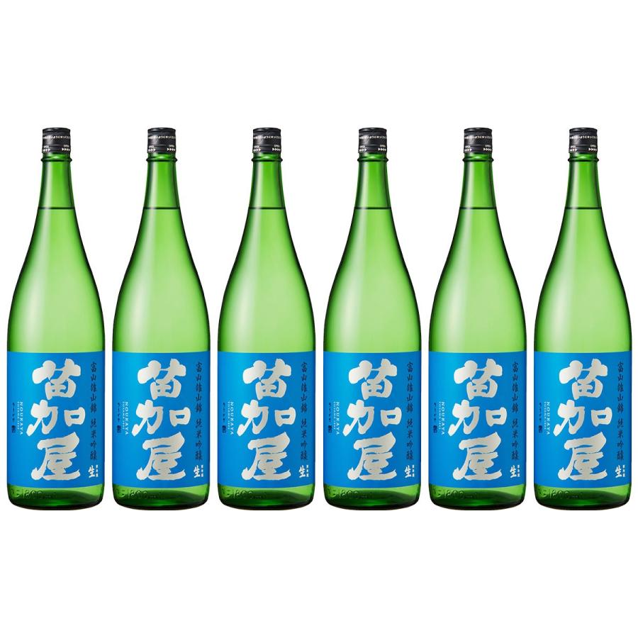 クール便 送料無料 富山県 若鶴酒造 苗加屋 富山雄山錦 純米吟醸 生