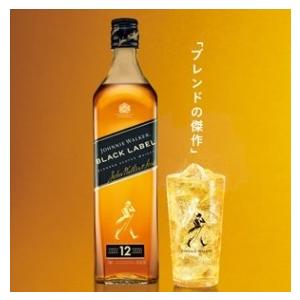 キリン（KIRIN） ウィスキー ジョニーウォーカー ブラックラベル 12年