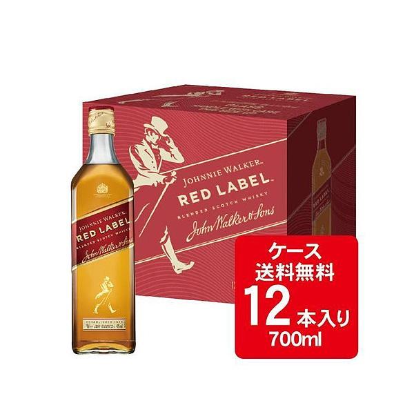 キリン（KIRIN） あすつく 送料無料 ジョニーウォーカー レッドラベル